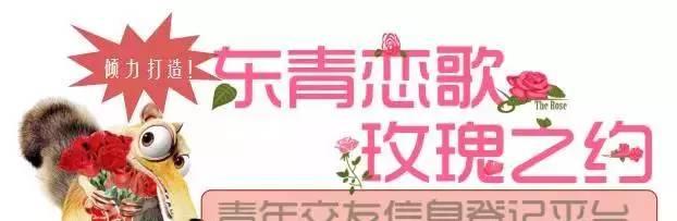 7个相亲秘籍助你脱单成功（掌握关键，追求幸福）