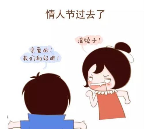 抠门男友是否适合婚姻？（结婚前必须考虑的几点问题）