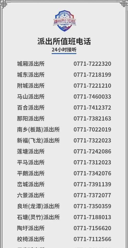 切断一切联系，从此不见面！（如何处理与女友/前女友的分手纠纷？）