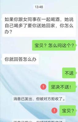 如何挽回因“不关心我老是吵架”而疏远的男友？（学会这一招，情感重回彼此心间）