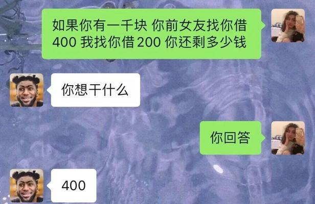 伴侣拉黑恐惧症（当感情消耗过多，拉黑成为“解决问题”的唯一途径）
