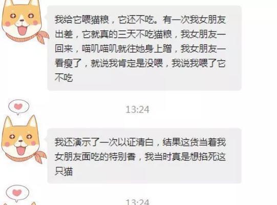女友不回头，如何修复我们之间的关系？（重建信任与情感的艰难路程）