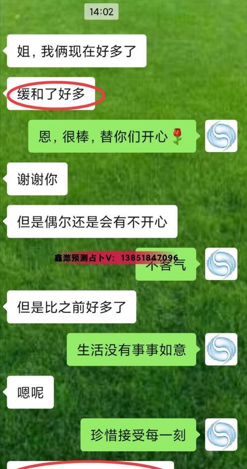 老公提出离婚怎么办（处理婚姻问题的正确方法）