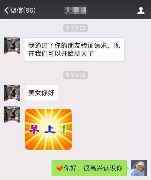 相亲第一次聊天应该怎么谈？（聊天技巧、话题选择、千万别说错话）