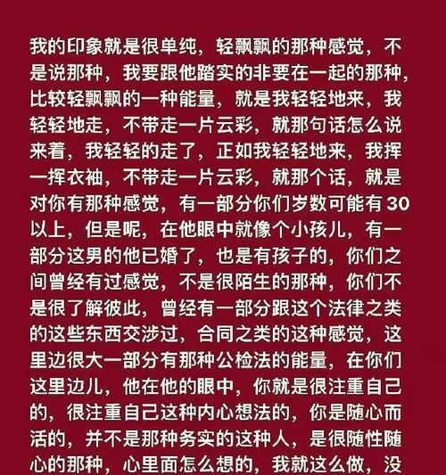 分手后删除没拉黑男友的正确做法（如何分手后处理男友的社交网络关系）