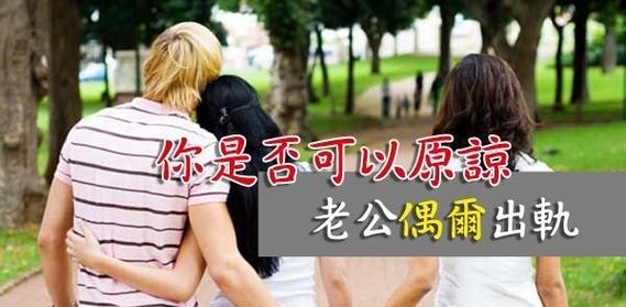 如何让女孩不再担心被分手？（解决女孩缺乏安全感的方法与技巧）