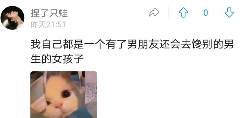 女友的过去该如何评价？（如何正确看待女友的过去）
