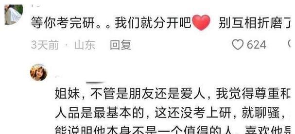 为什么你不敢谈恋爱？（深度剖析你内心的恐惧与抵抗，解锁心灵困扰的自由）
