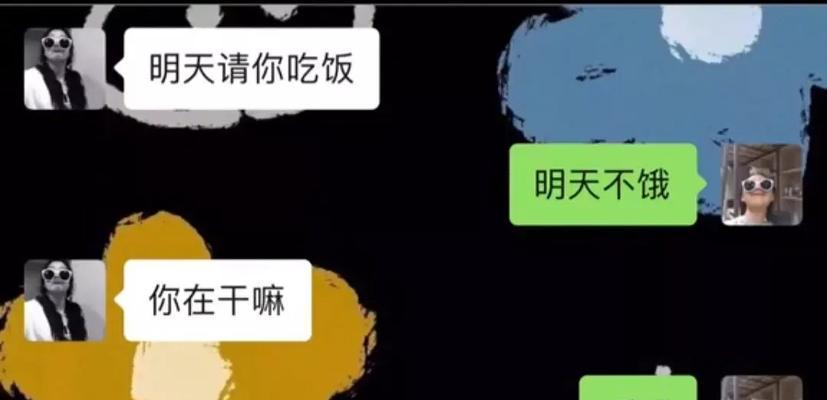脱单困难户的求爱之路（探索脱单秘籍，收获爱情幸福）
