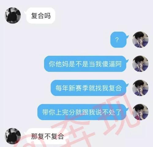 如何应对男友不愿见面的网恋问题（以理解为前提，寻找解决办法）